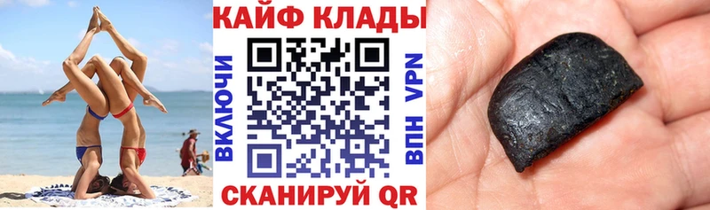 Цена Карачаевск АМФ  Кокаин  А ПВП  Гашиш  Каннабис 