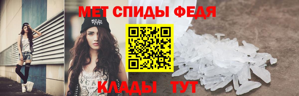 АМФ Premium  АМФ  Карачаевск  Вход с VPN  АМФ 