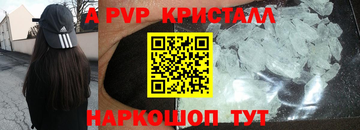 КОКАИН  Марихуана  Марки  МЕФ  Вход с VPN  Карачаевск  Alpha-PVP 