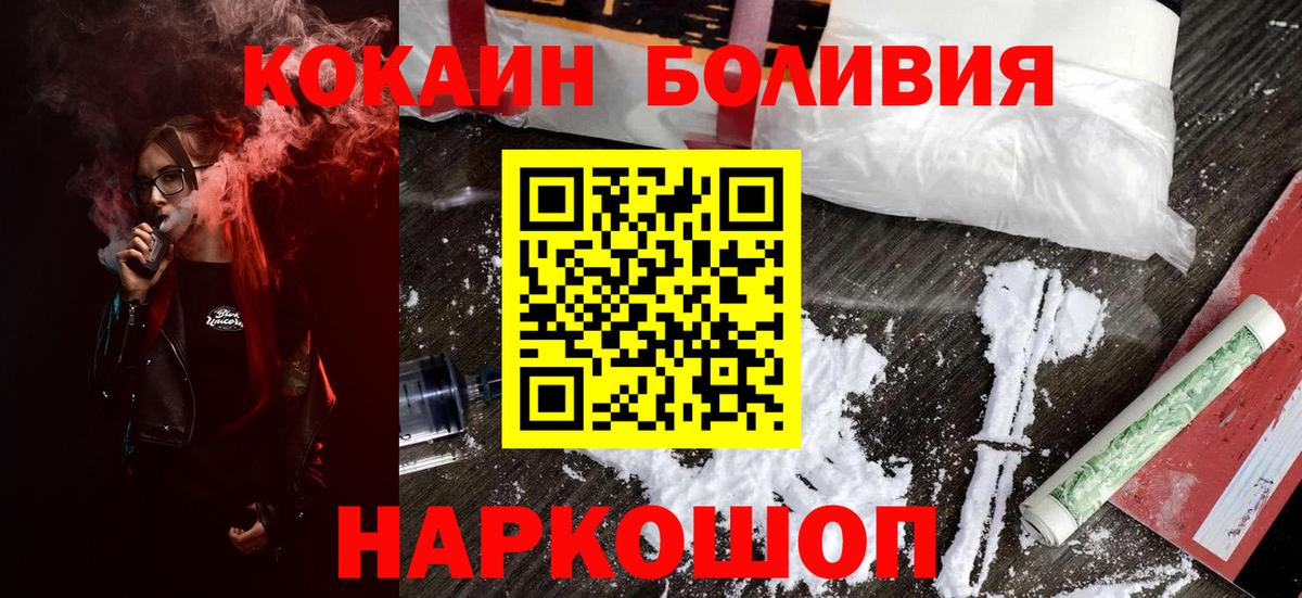 Меф МЯУ МЯУ кристаллы  ЭКСТАЗИ  Вход с VPN  Конопля  Карачаевск  Кокаин  Альфа ПВП СОЛЬ   Амфетамин кристаллы 