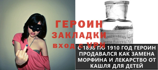 прущий лед Михайловка