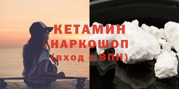 прущие грибы Михайловск