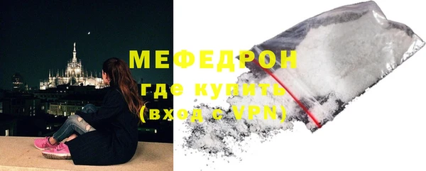 прущие грибы Михайловск