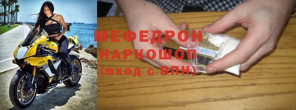прущий лед Михайловка