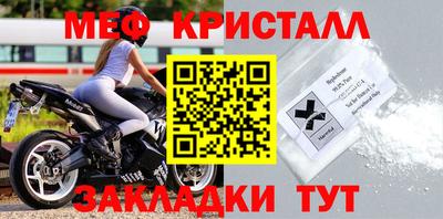 соль курить ск Ипатово