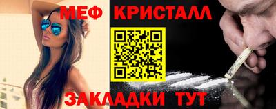 мефедрон Донецк