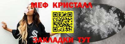 мефедрон Донецк