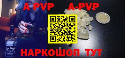 мефедрон Донецк