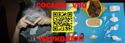 мефедрон Донецк