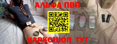 мефедрон Донецк