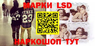 мефедрон Донецк