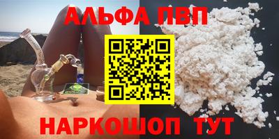 мефедрон Донецк
