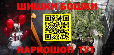 мефедрон Донецк