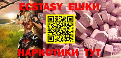 ешки Дубна