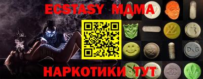 мефедрон Донецк