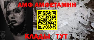 амфетамин Абинск