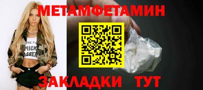 мефедрон Донецк