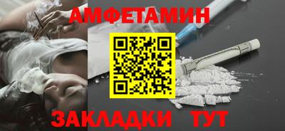 мефедрон Донецк