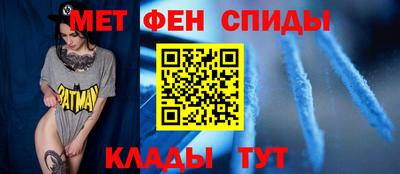 мефедрон VHQ Абакан