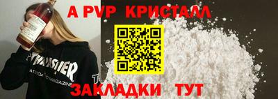 мефедрон Донецк