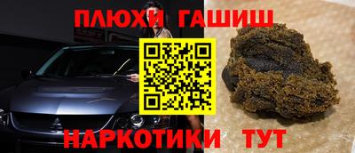 мефедрон Донецк
