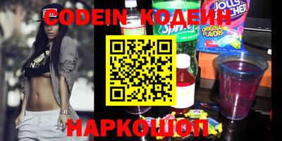 мефедрон Донецк