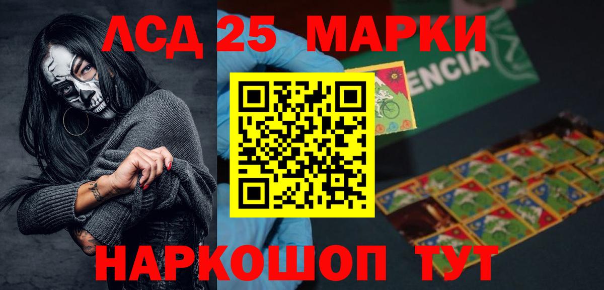 Карачаевск  LSD-25 экстази ecstasy  Вход с VPN  Лсд 25 экстази ecstasy 