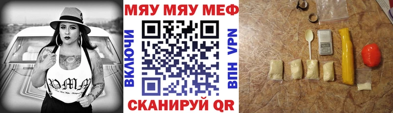 МЯУ-МЯУ 4 MMC  ссылка на мегу ссылка  Карачаевск 