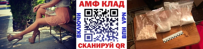 Первитин мет блэк спрут маркетплейс Карачаевск