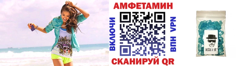 Метамфетамин витя Карачаевск