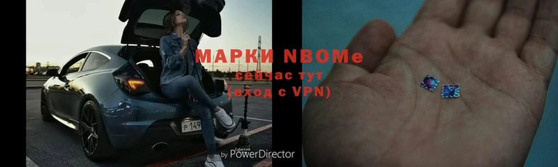 хочу наркоту  Карачаевск  Марки N-bome 1,5мг 