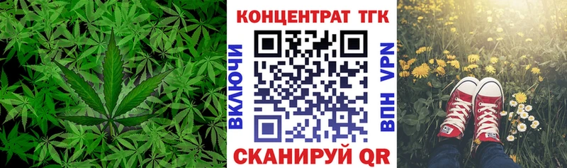 ТГК вейп  Карачаевск 