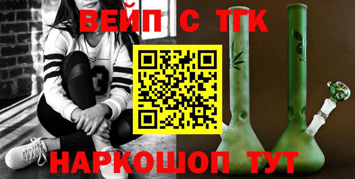 Дистиллят ТГК концентрат Карачаевск