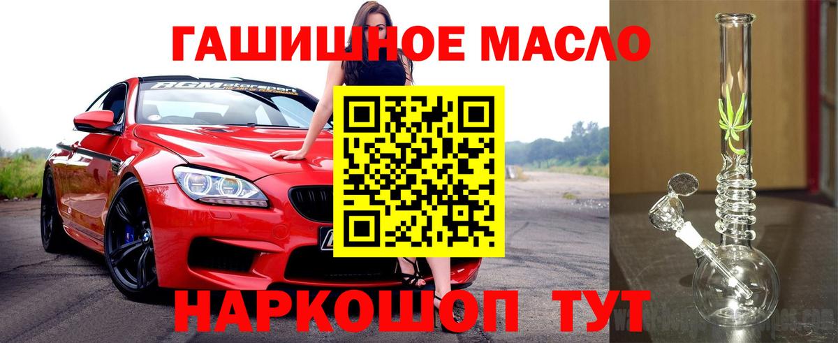 блэк спрут как войти  Вход с VPN  Карачаевск  Дистиллят ТГК концентрат 