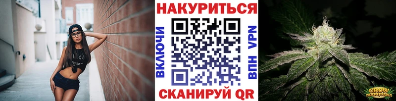 hydra Карачаевск Конопля ГИДРОПОН