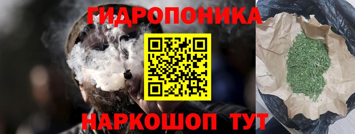 Канабис марихуана Карачаевск